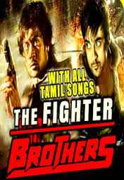 The Fighter Brothers 2015 Full Movie